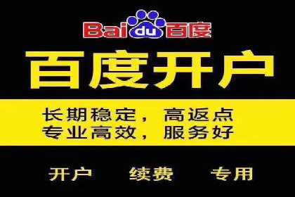 短视频平台信息流广告的创意内容制作及推广效果